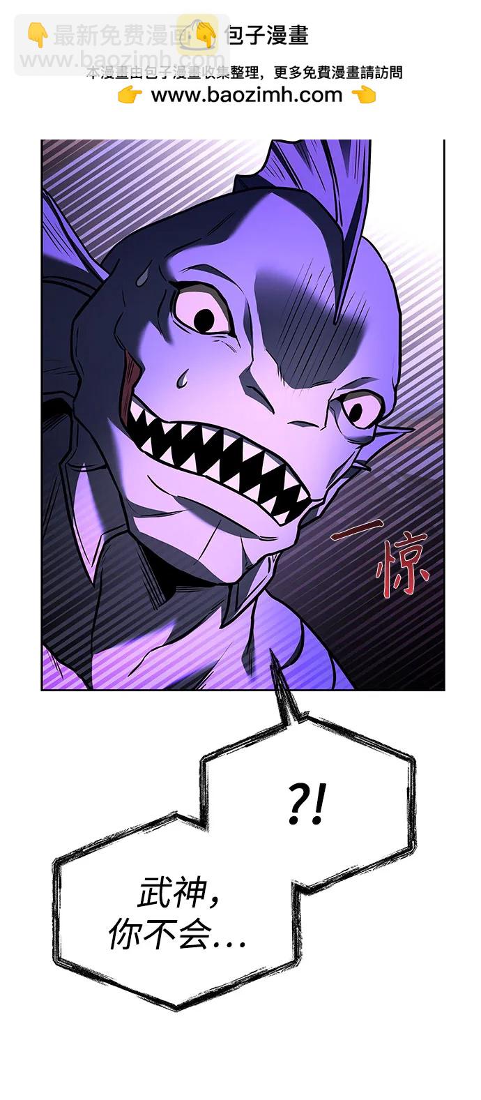 第98话73