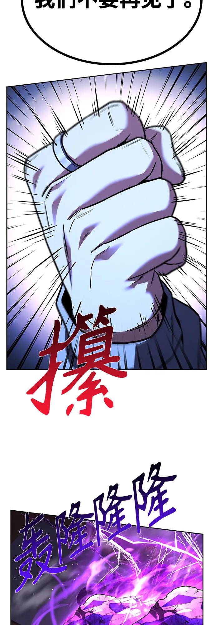 第98话75