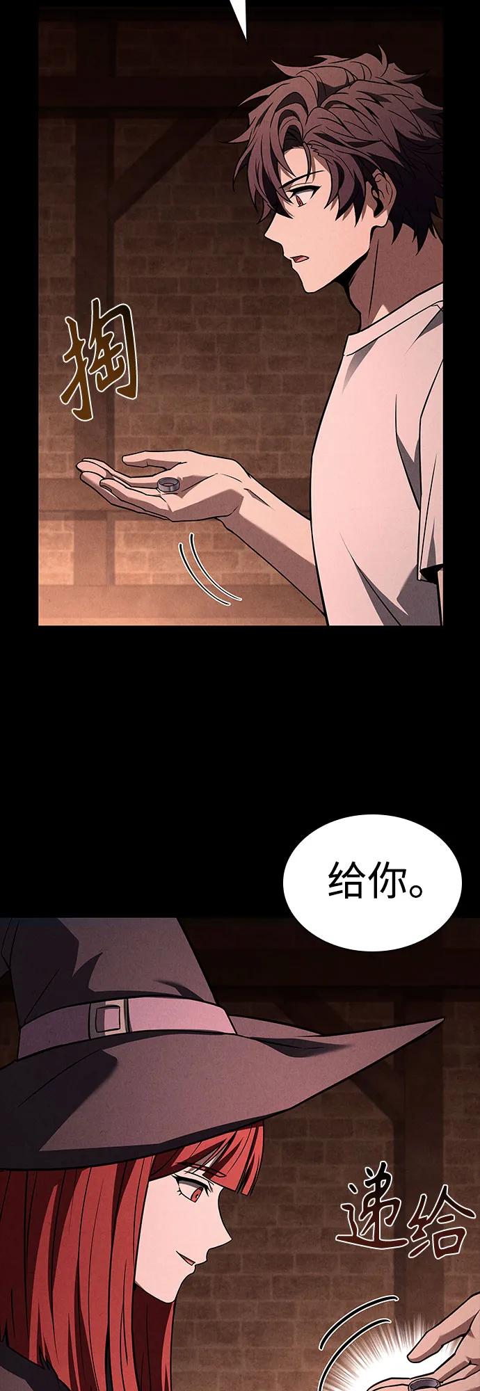 第99话10