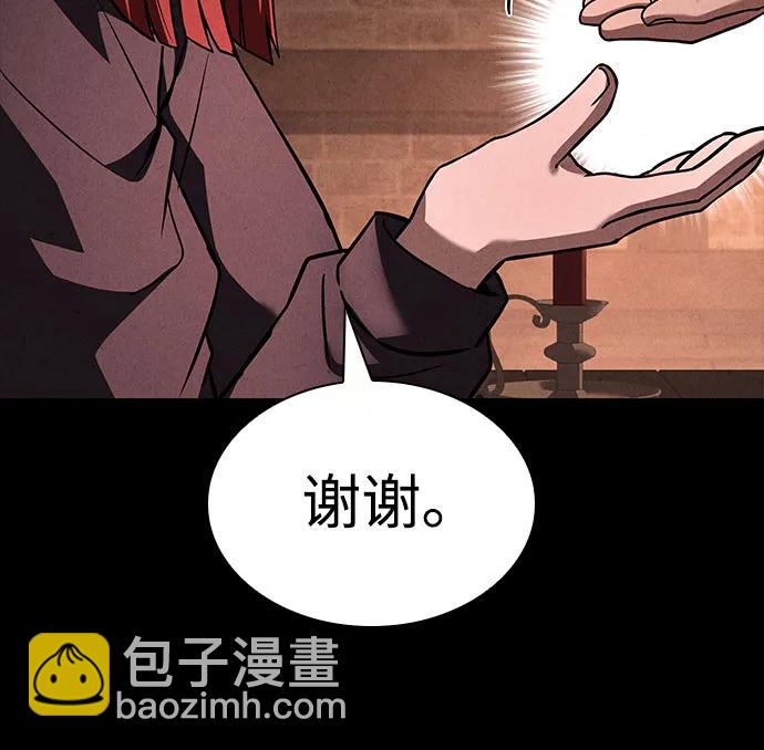 第99话11