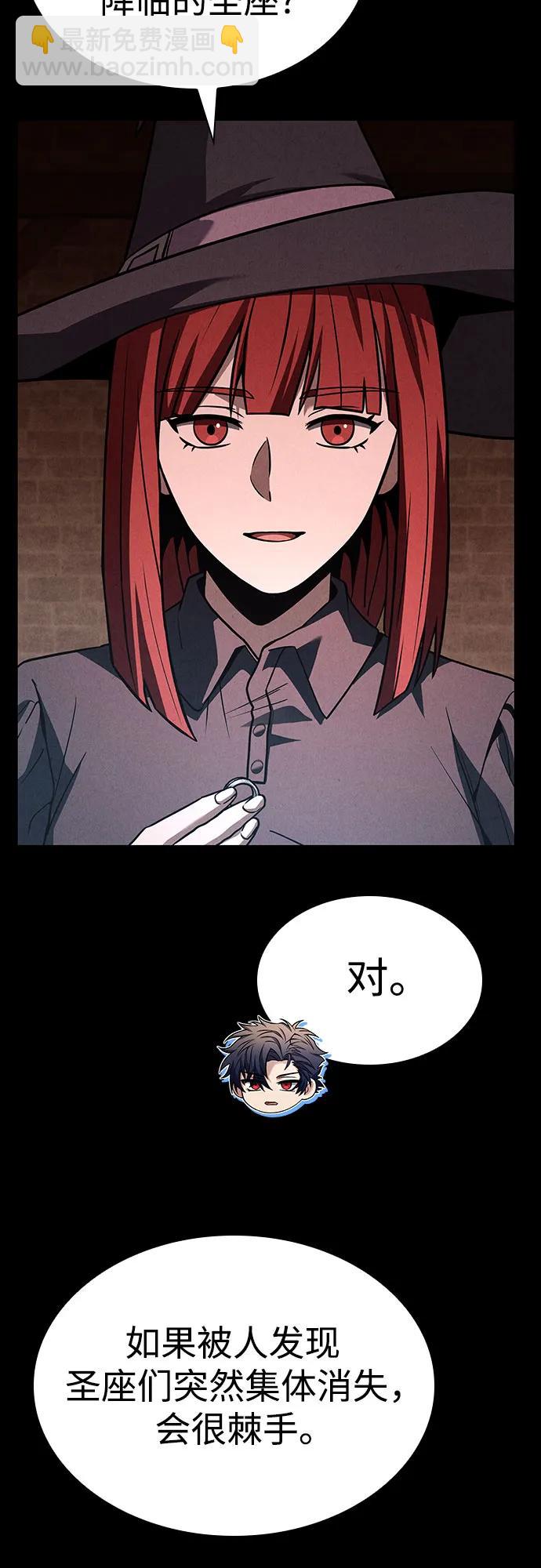 第99话14