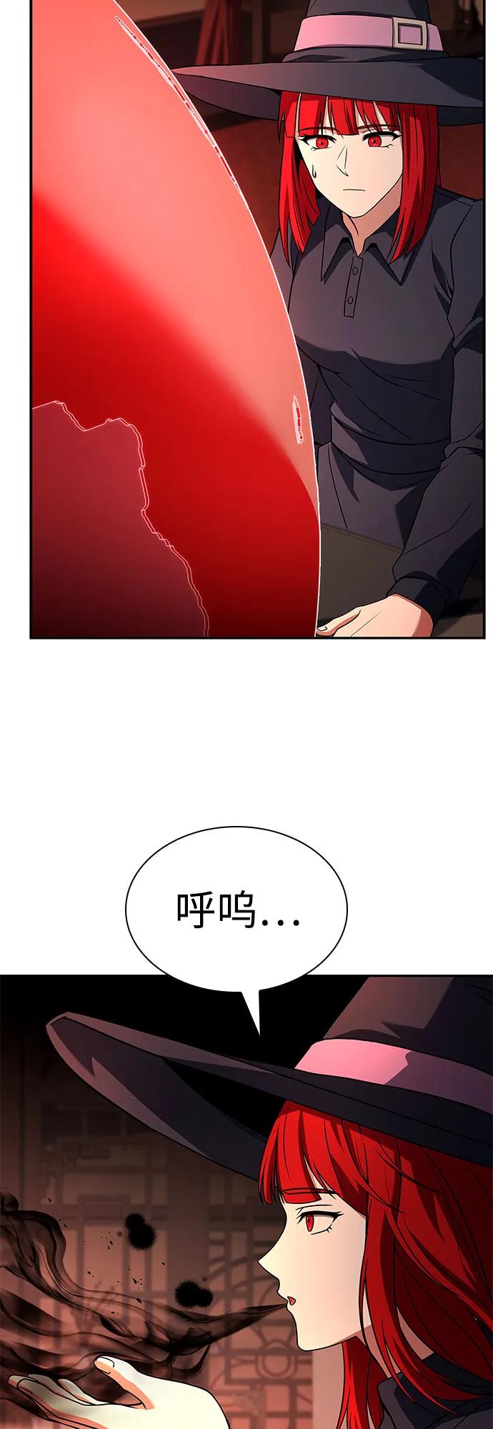 第99话18