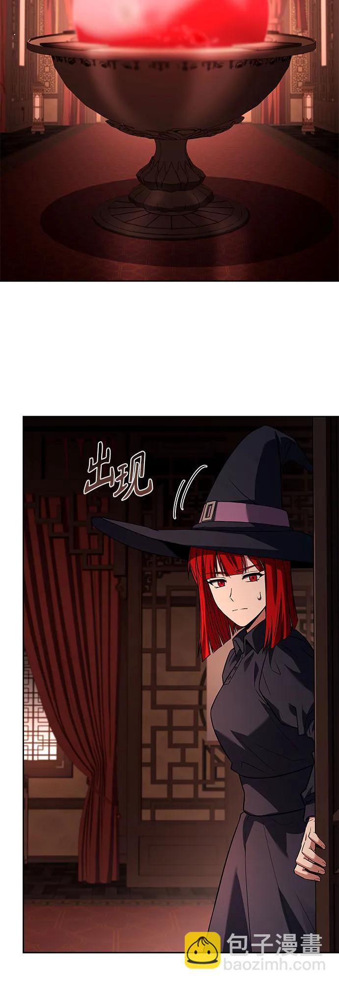 第99话2