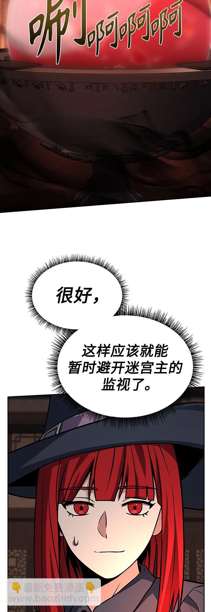第99话21