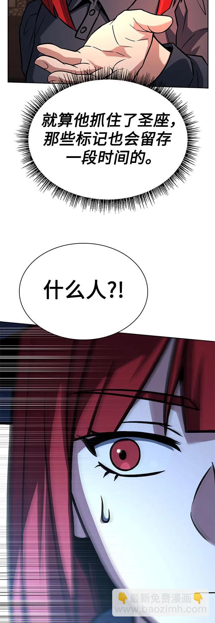 第99话22