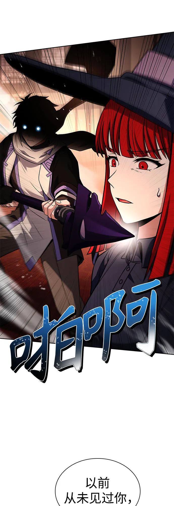第99话24