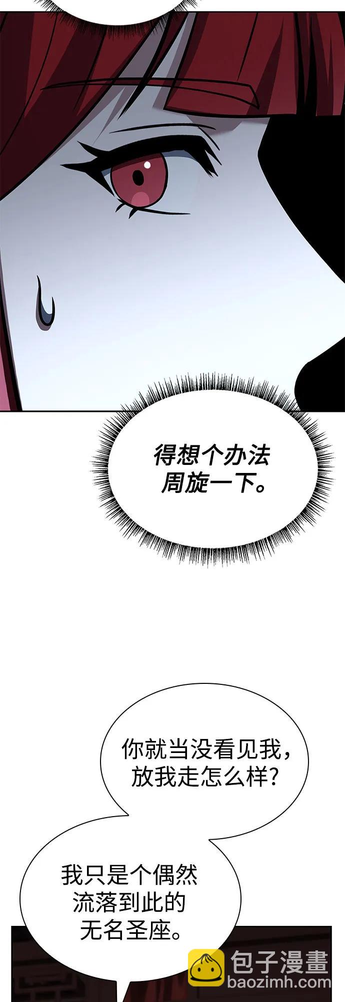 第99话31