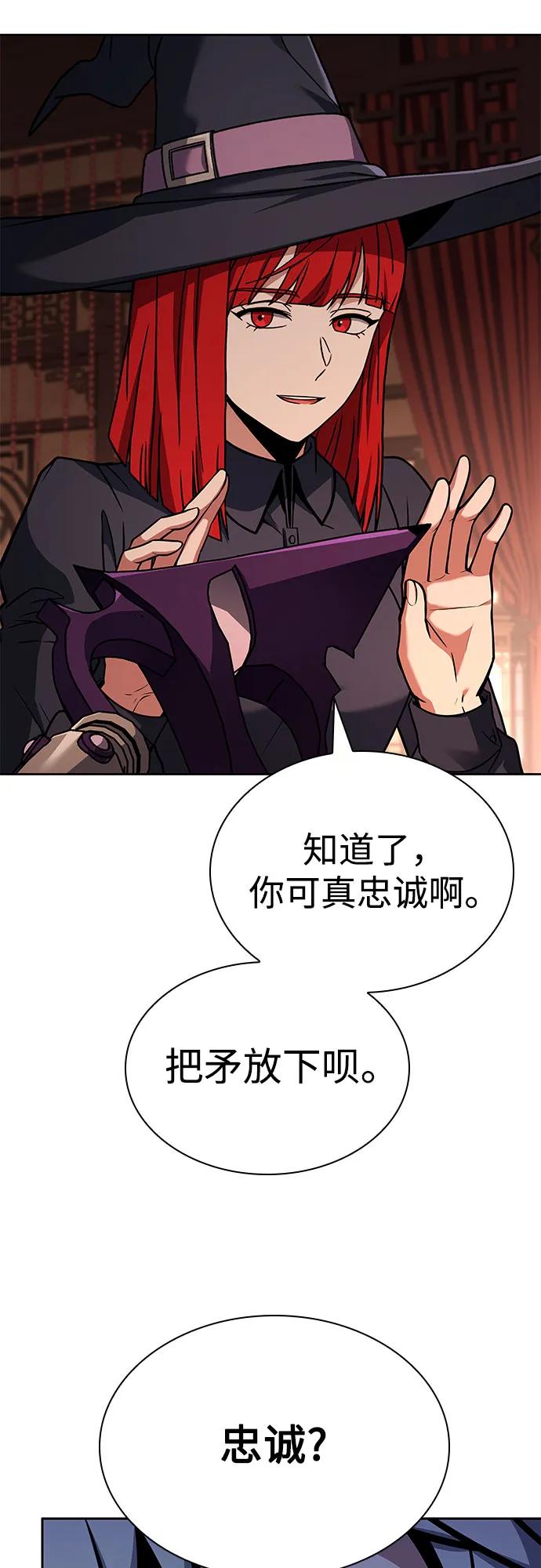 第99话34