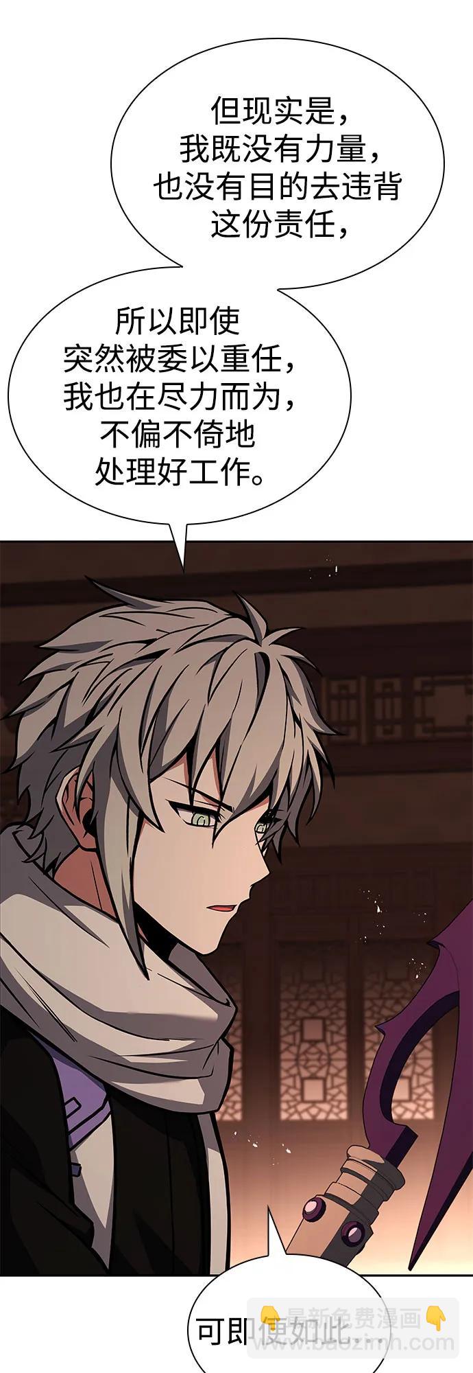 第99话39