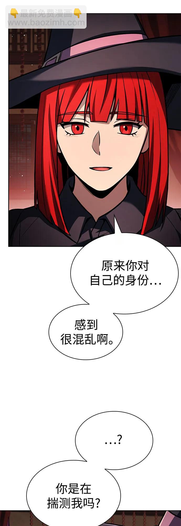 第99话43