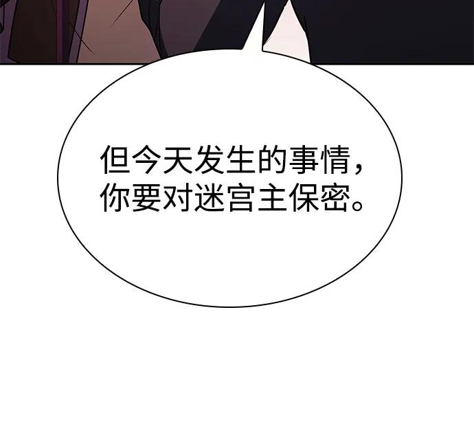 第99话52
