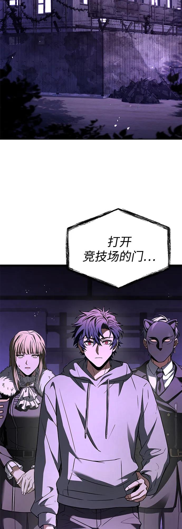 第99话55