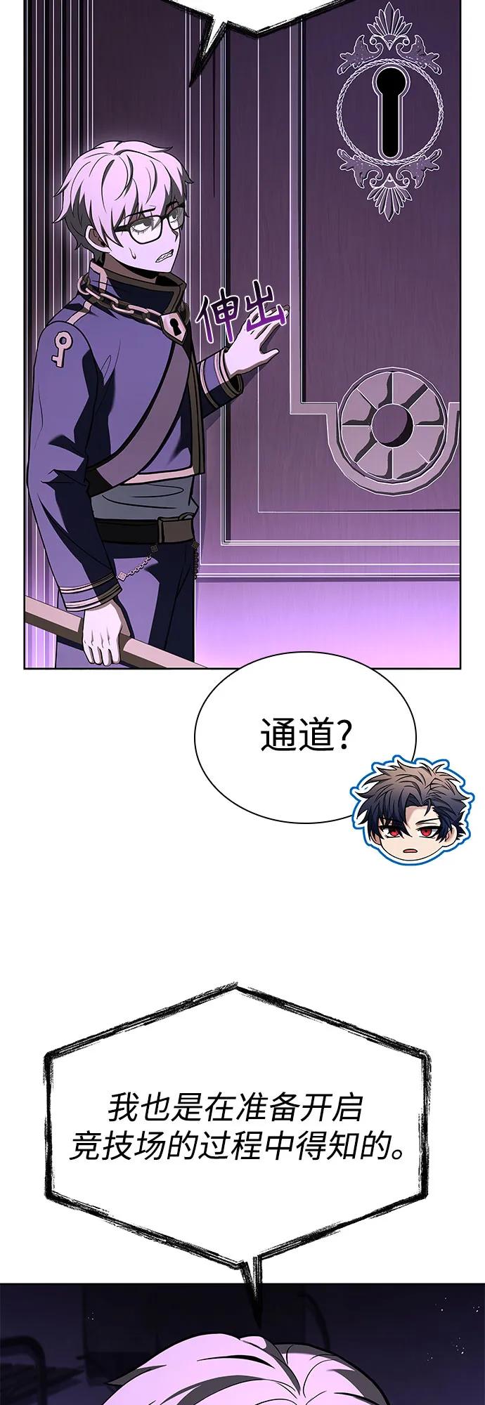 第99话59