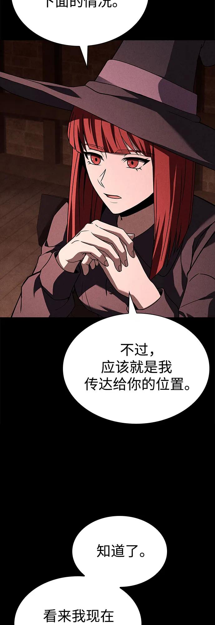 第99话6