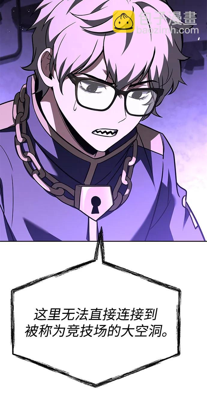 第99话60