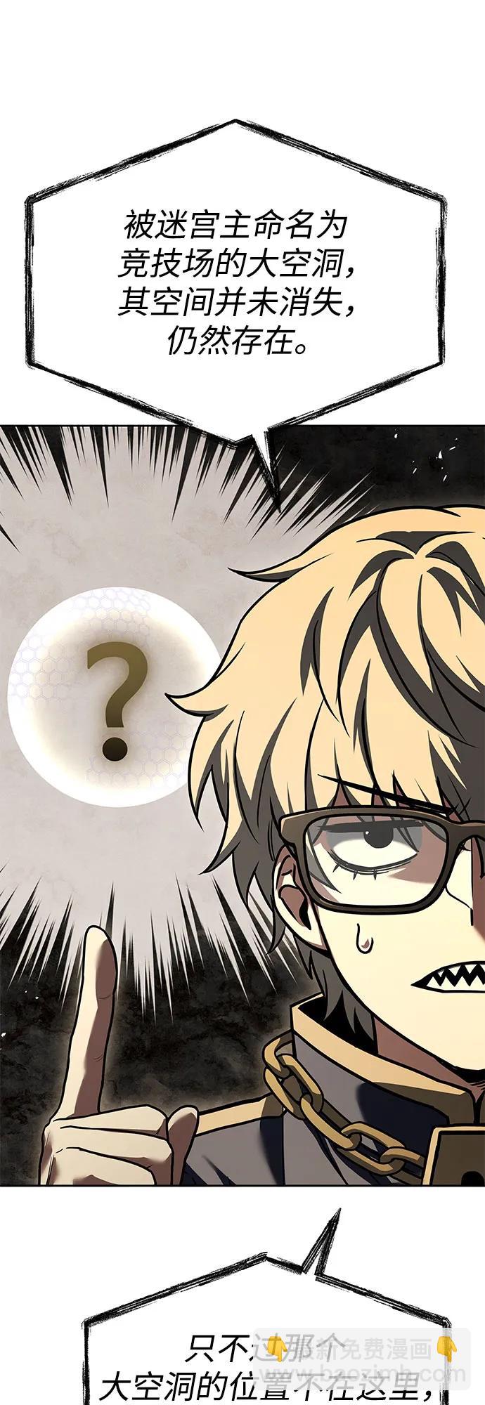 第99话62