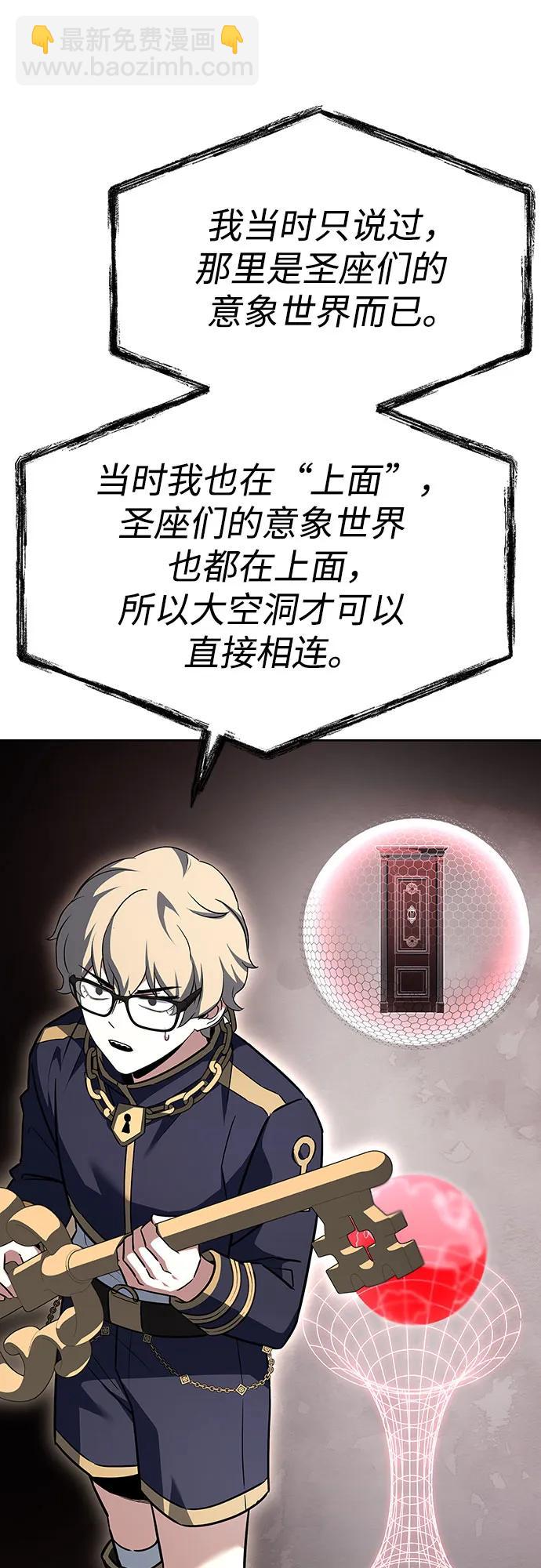 第99话65