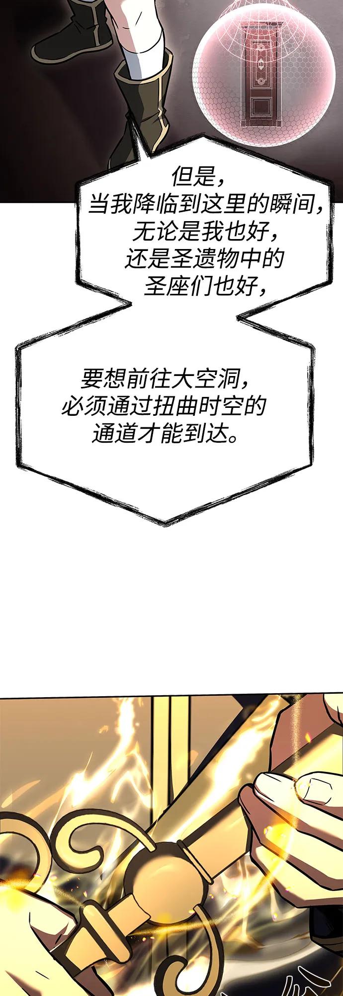 第99话66