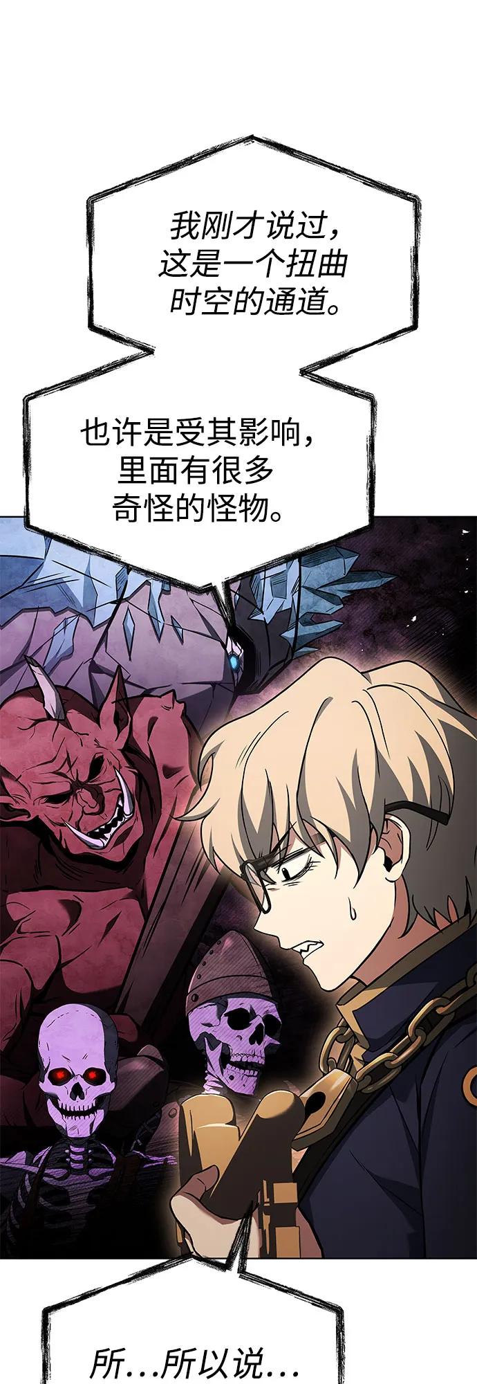 第99话69