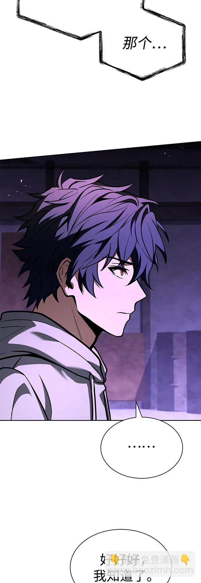 第99话70