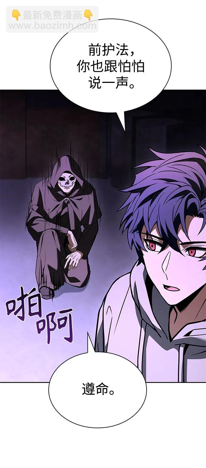 第99话75