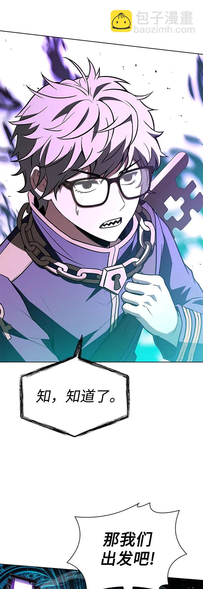 第99话82