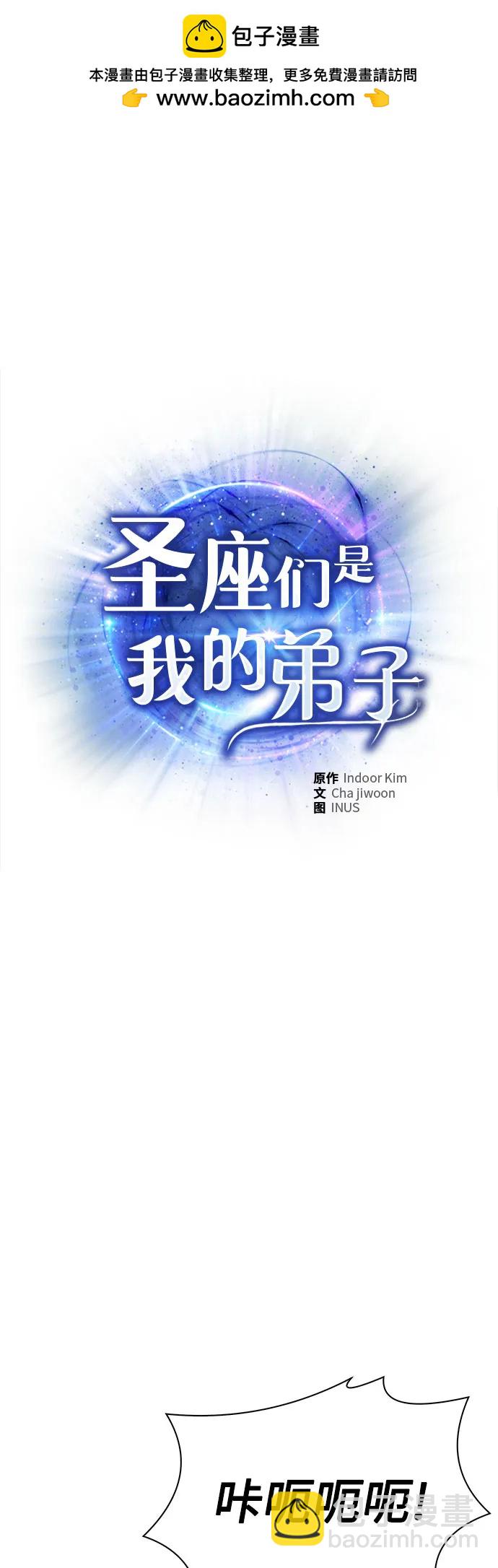 第100话1