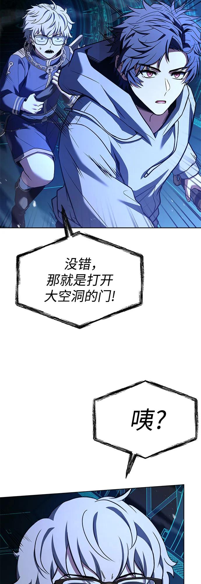第100话13