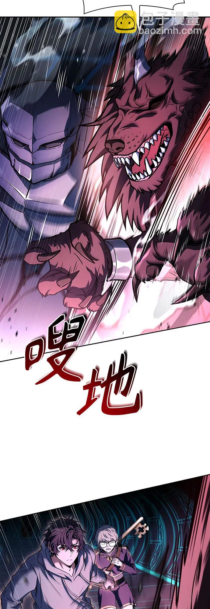 第100话2