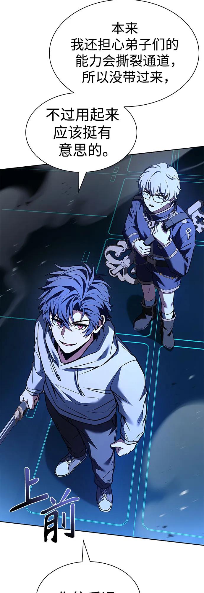 第100话20