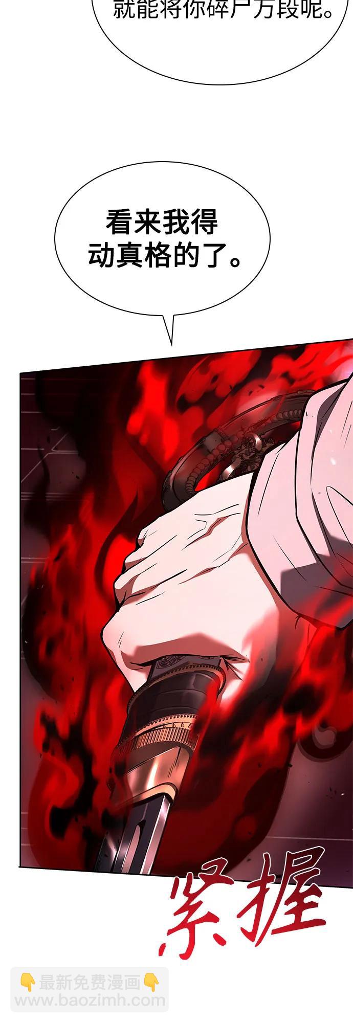 第100话29