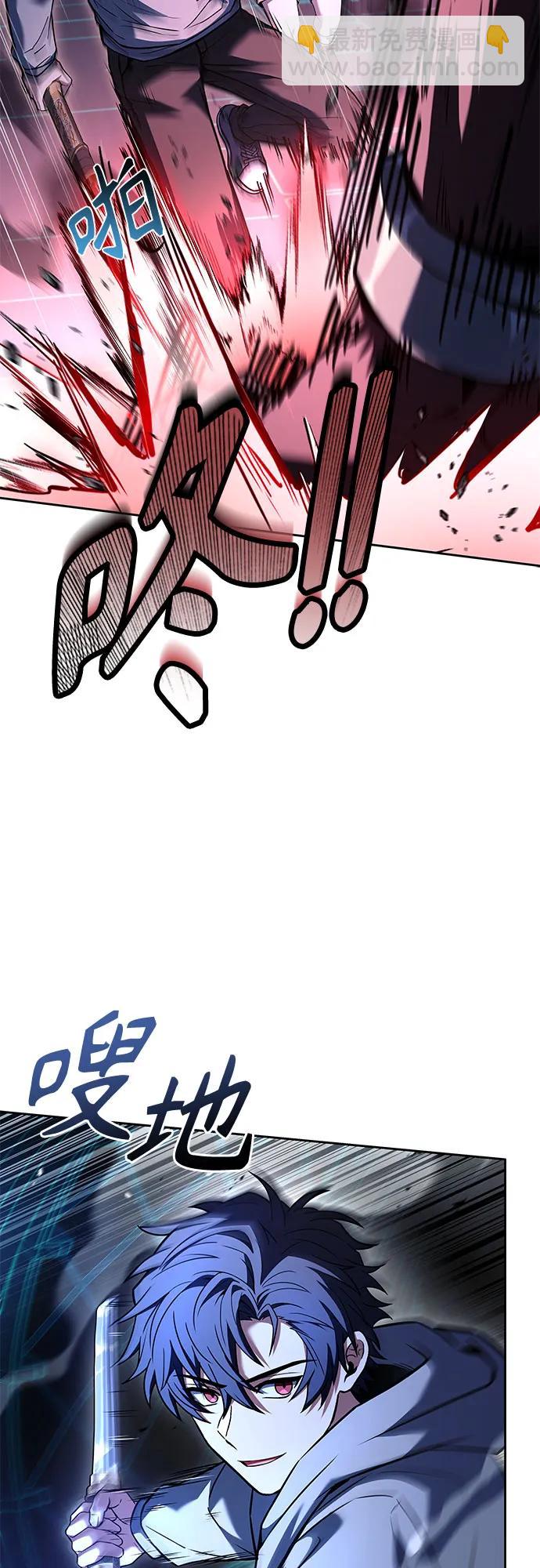 第100话3