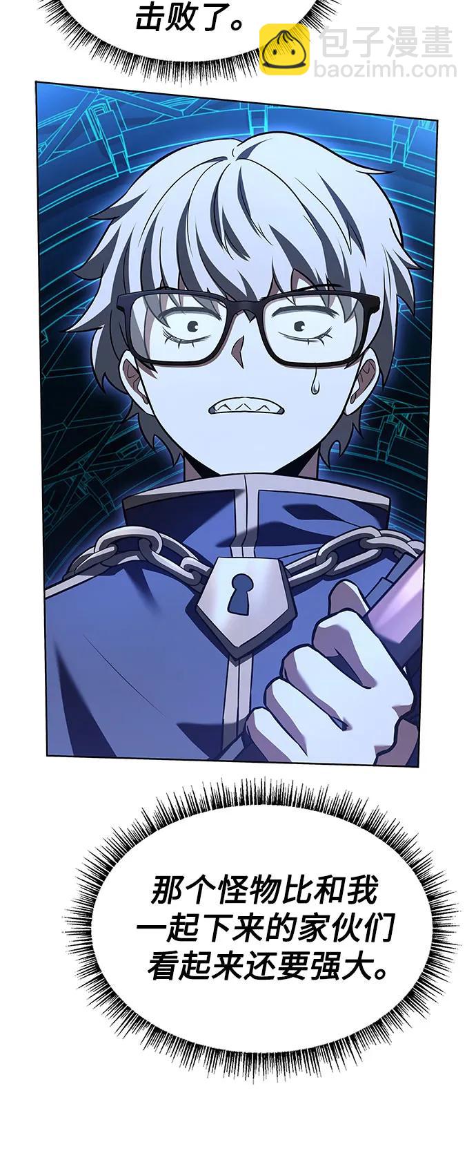 第100话40