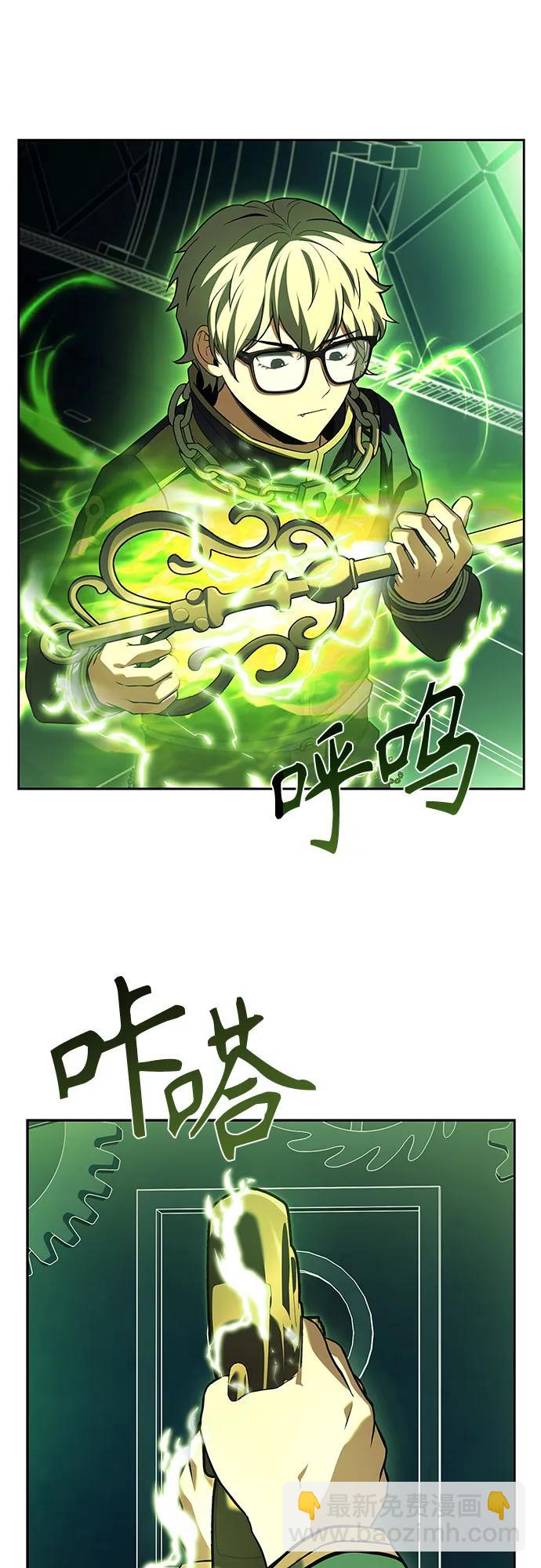 第100话45