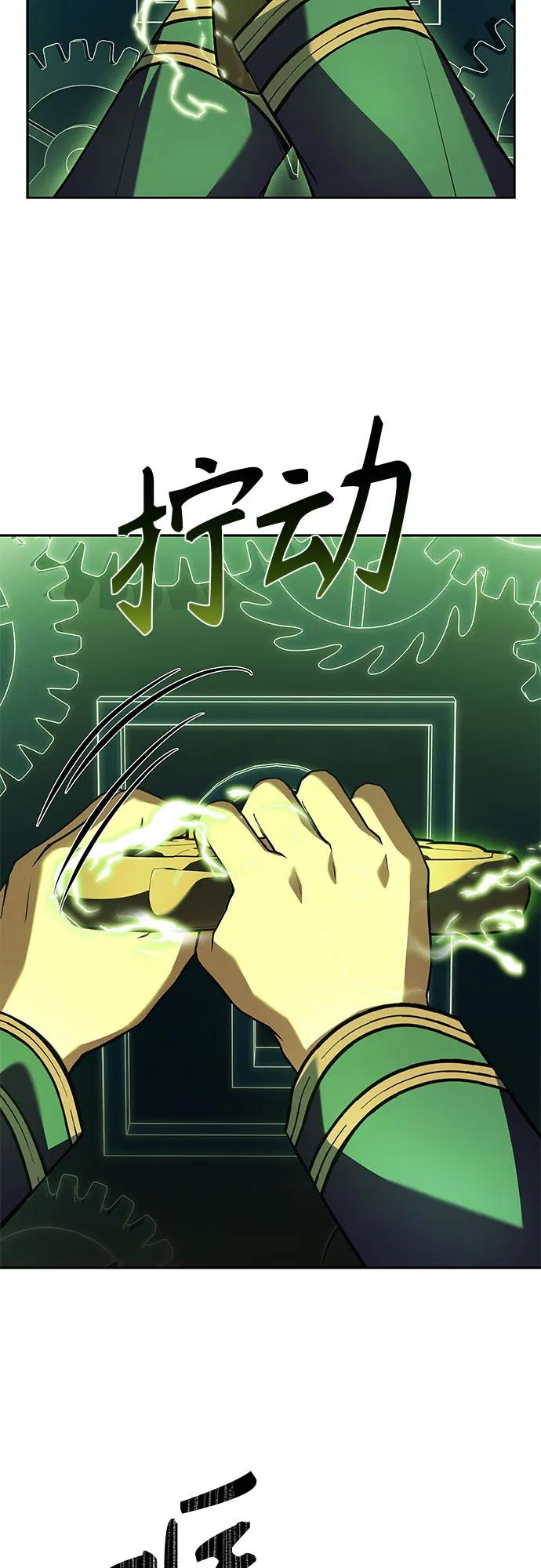 第100话46