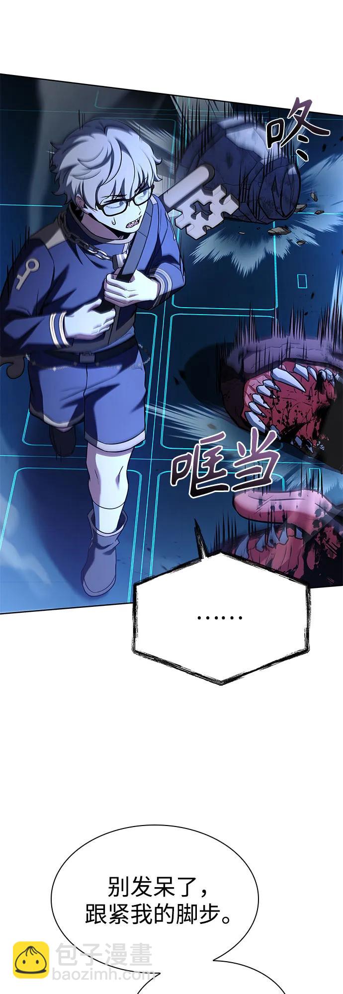 第100话5