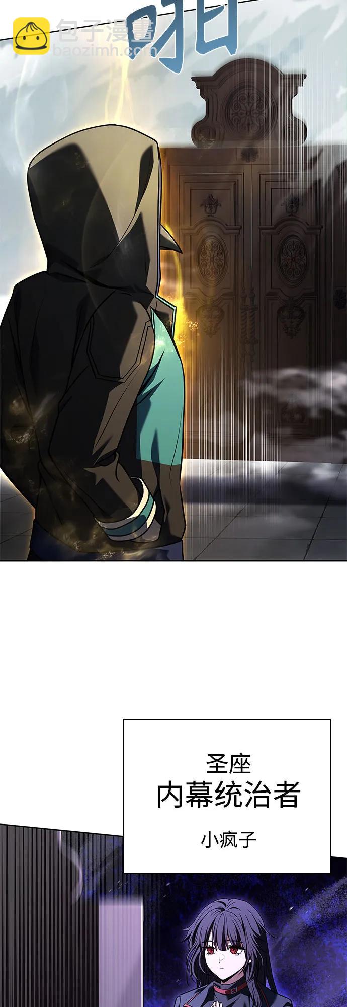 第100话54