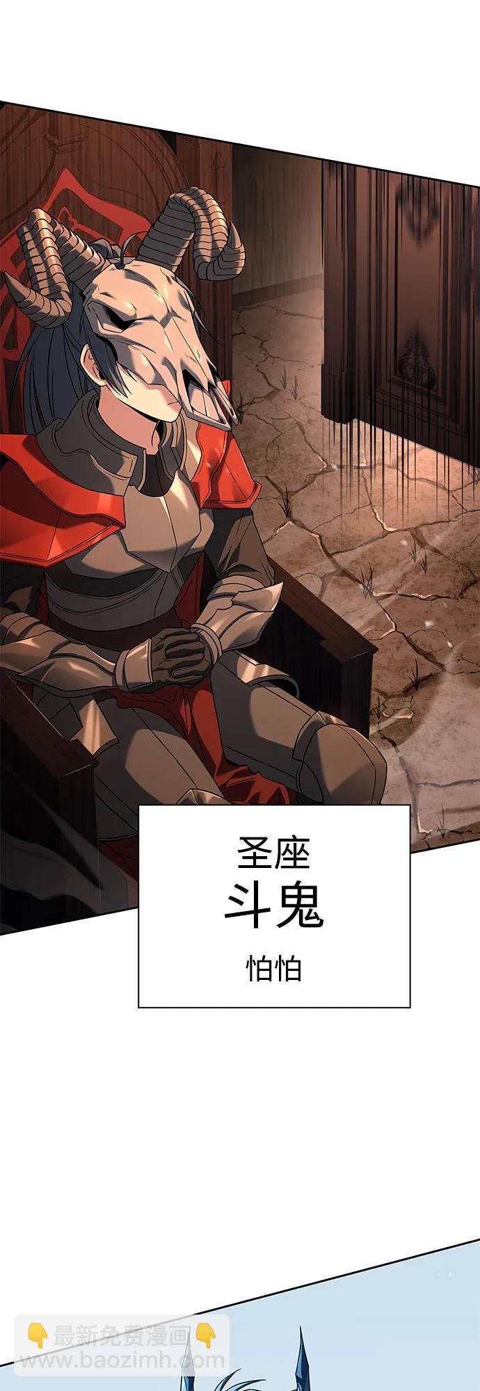 第100话56