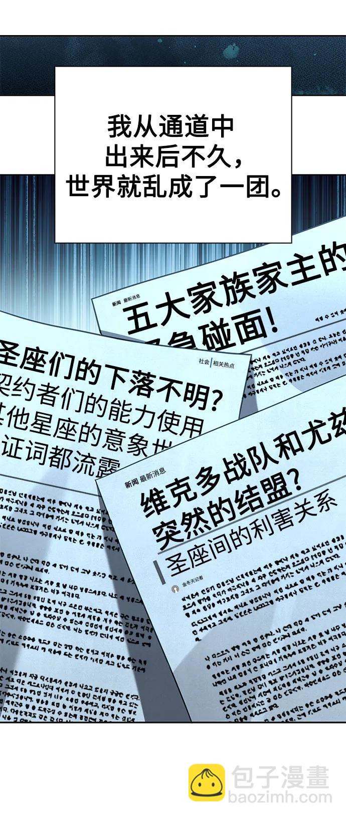 第100话59