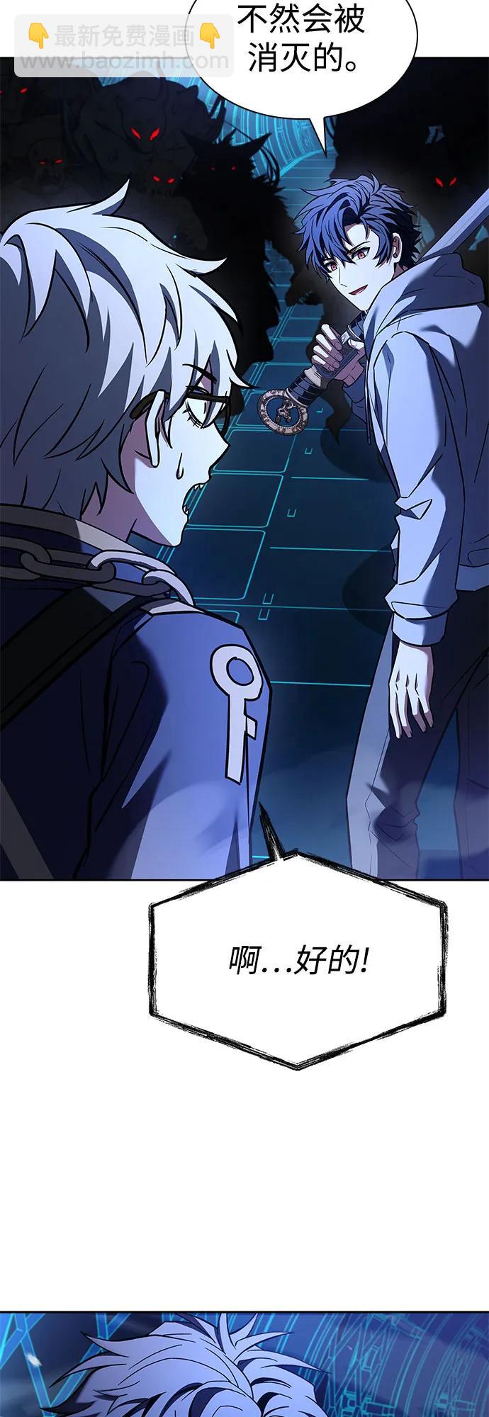 第100话6