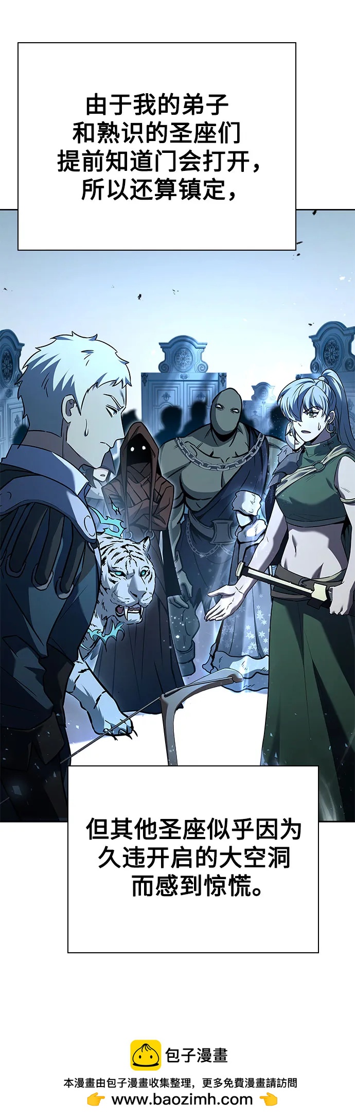 第100话60