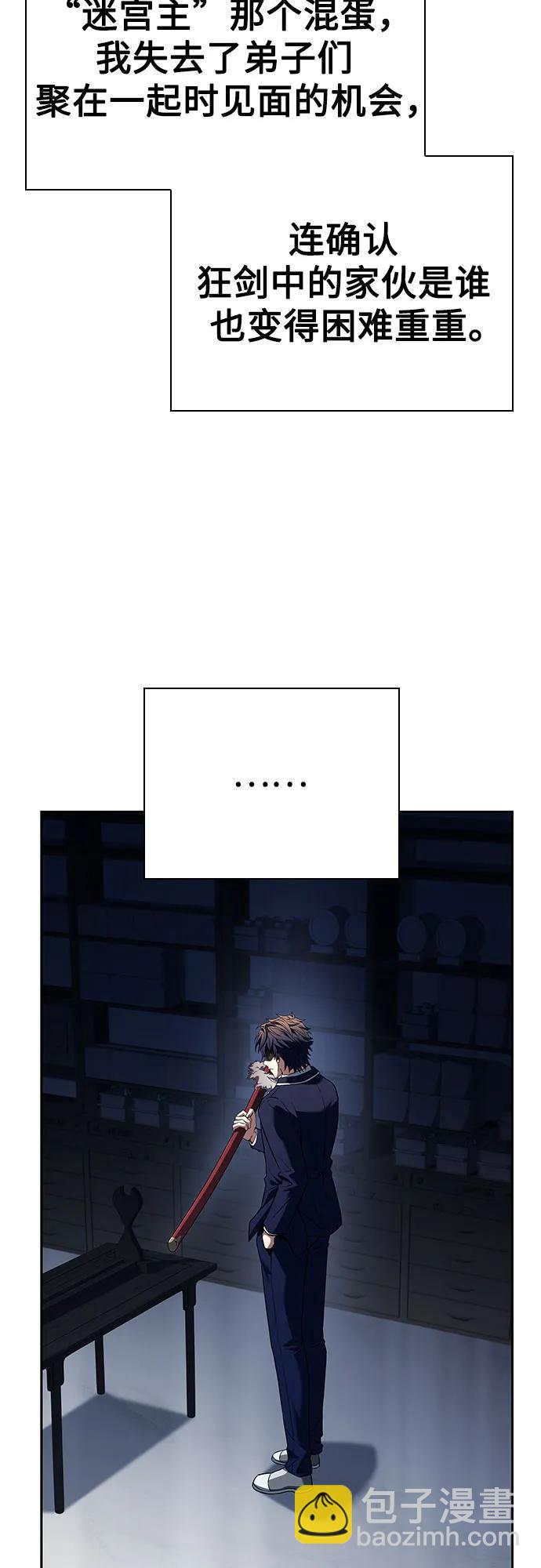 第100话66