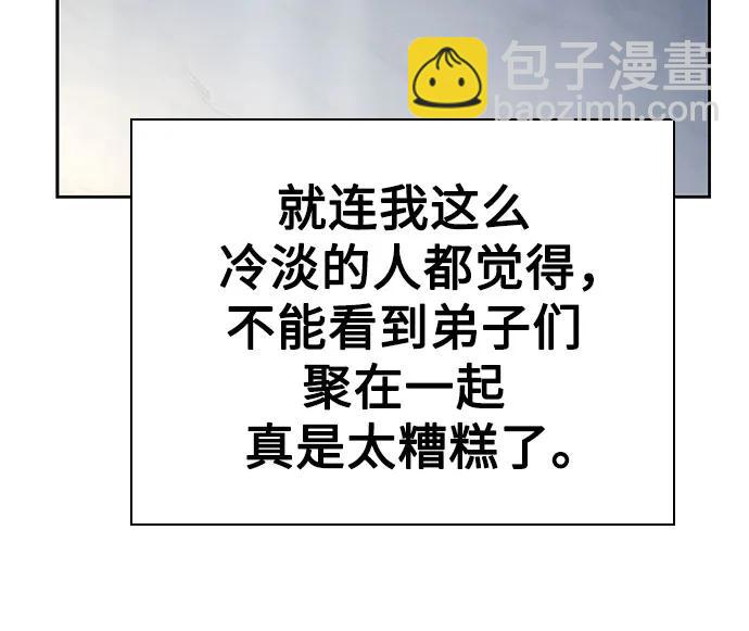 第100话67