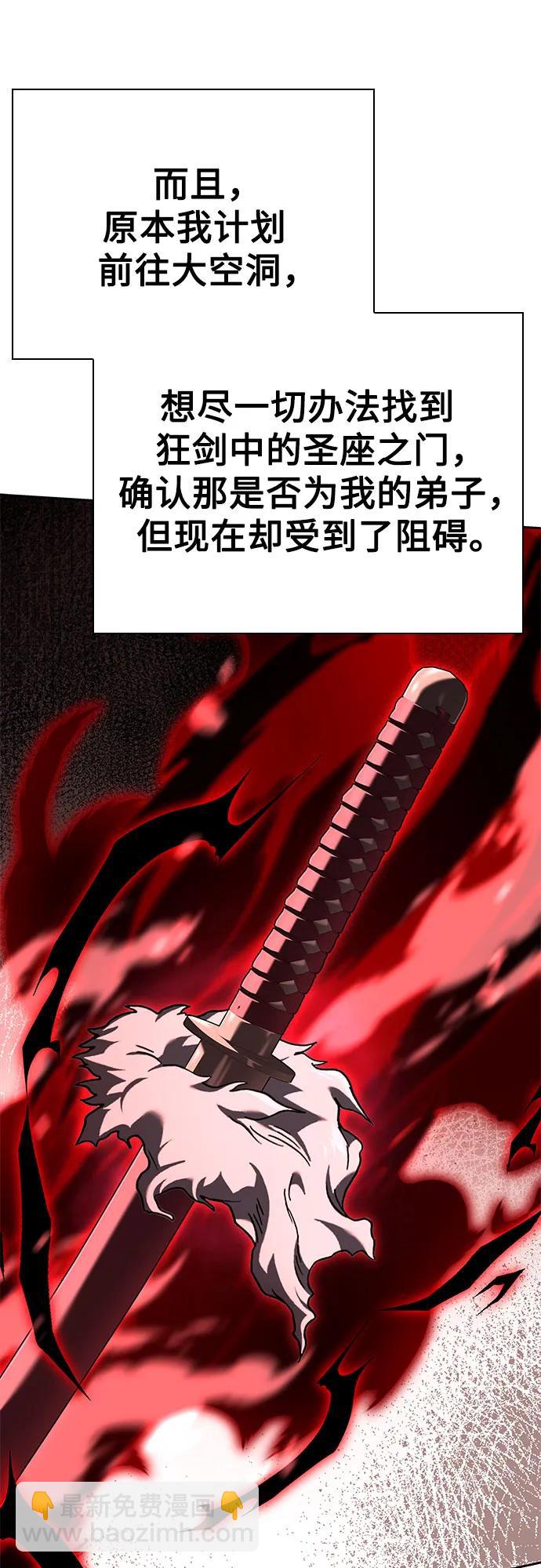 第100话68