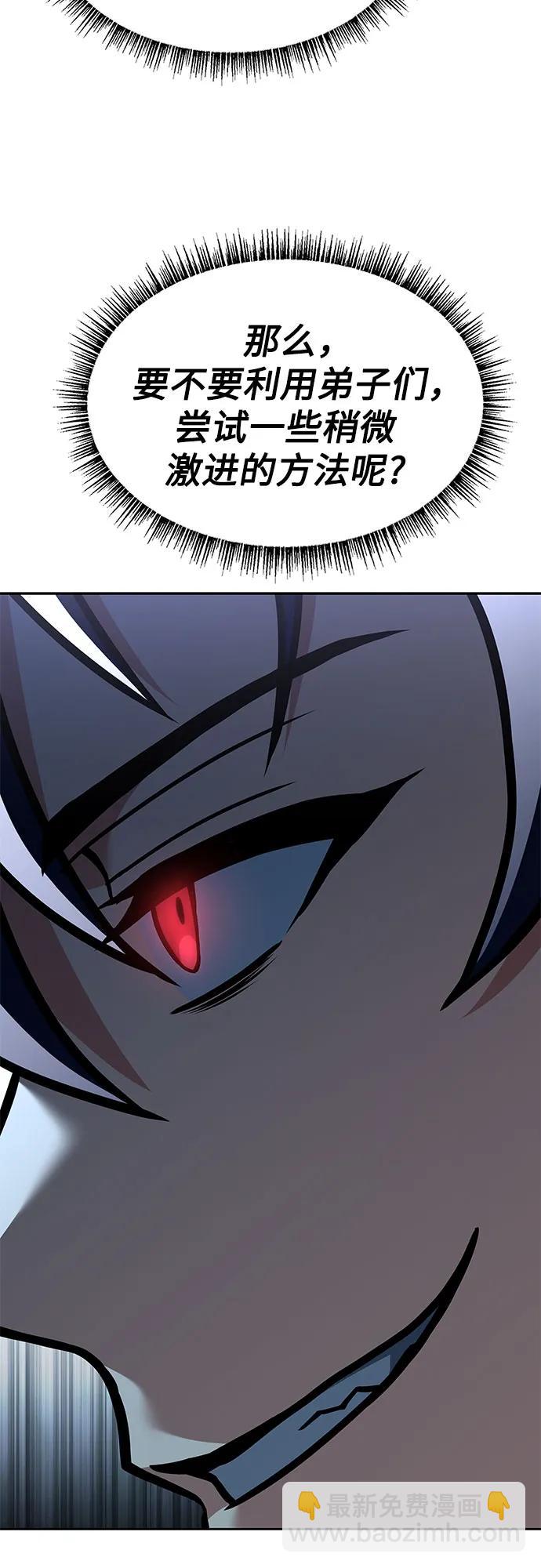 第100话70