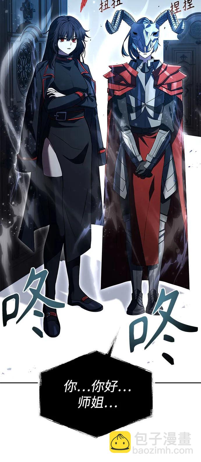 第100话75