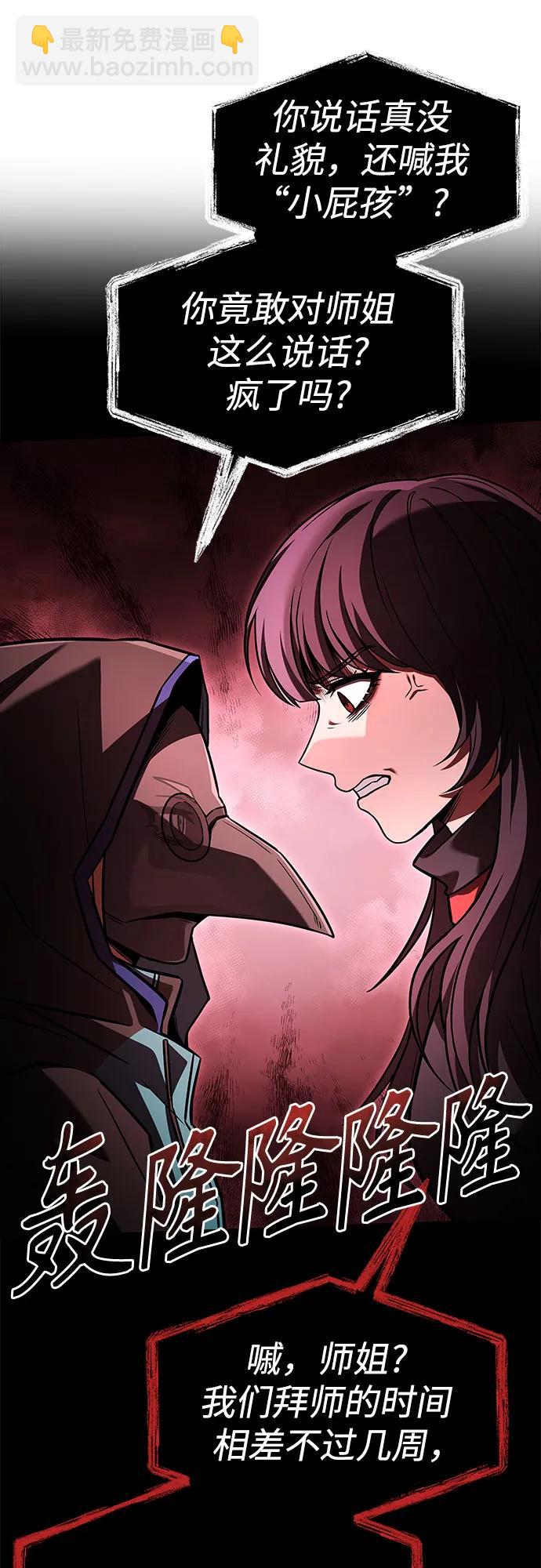 第100话76