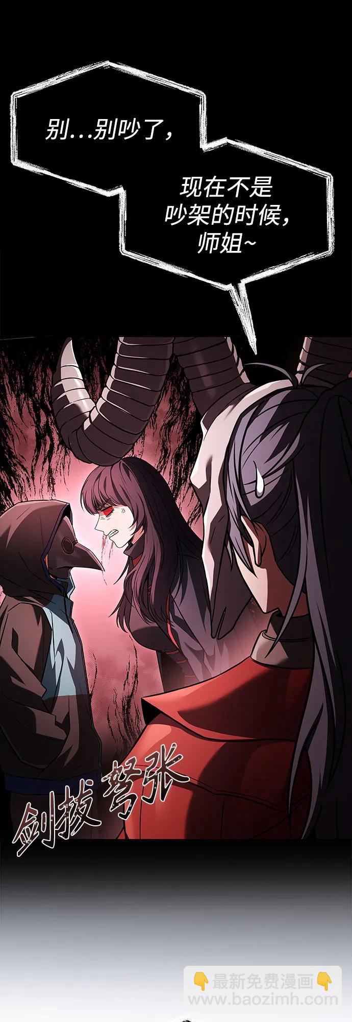 第100话79