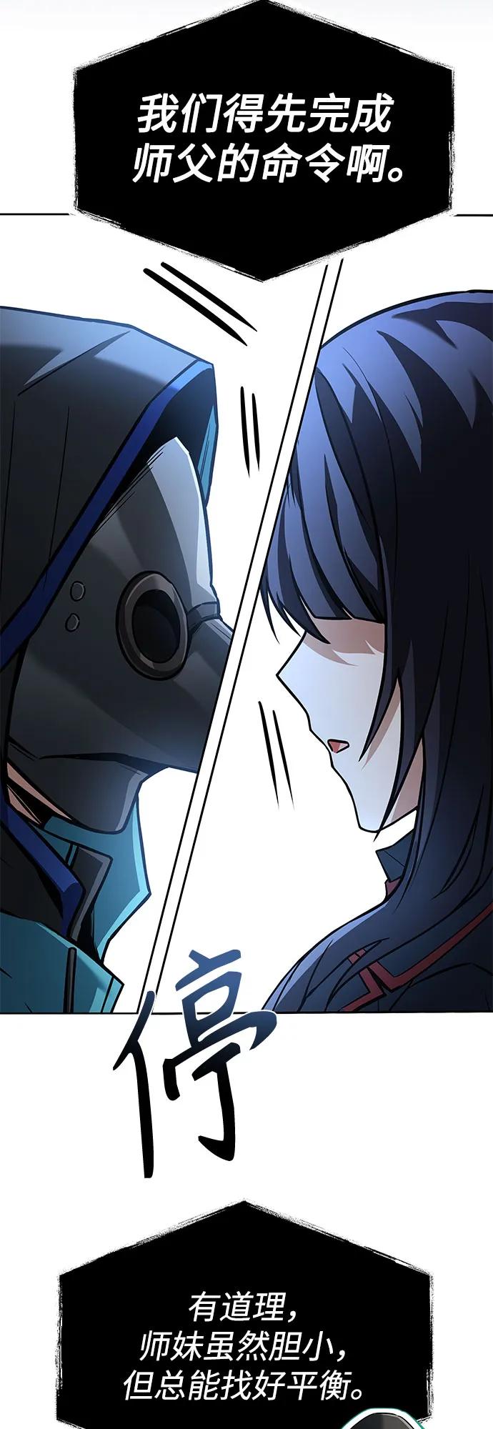 第100话80