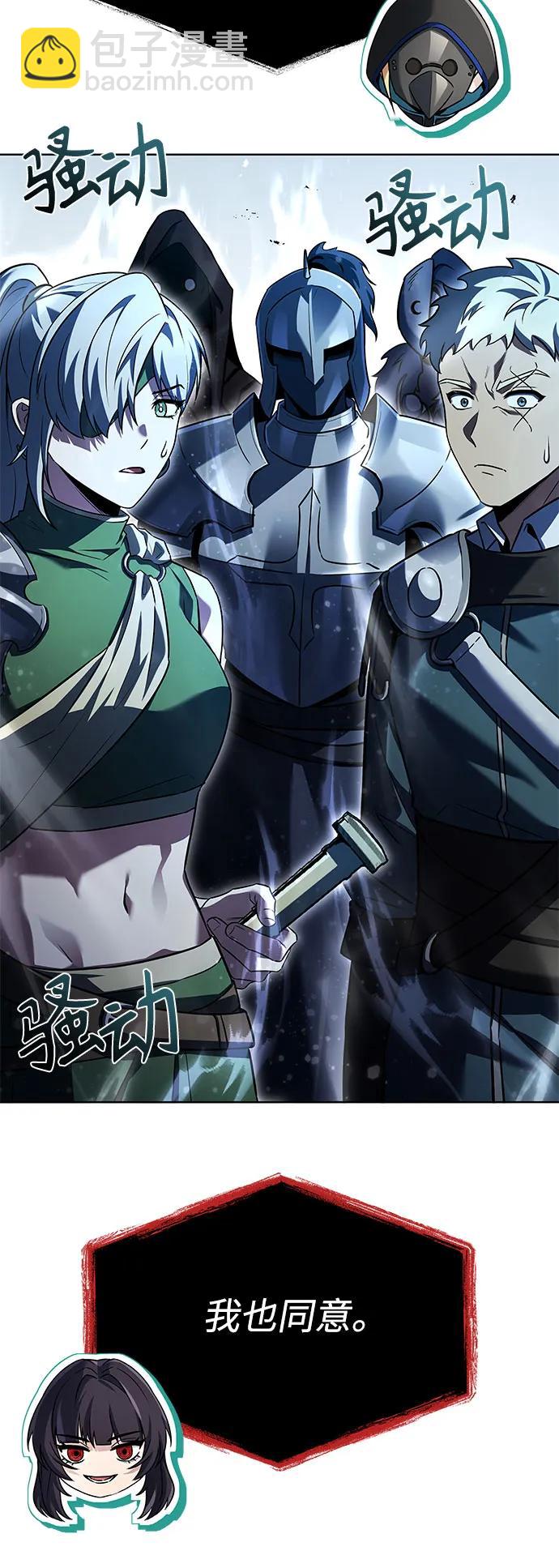 第100话81